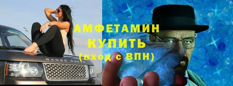 Amphetamine 98%  Абдулино 